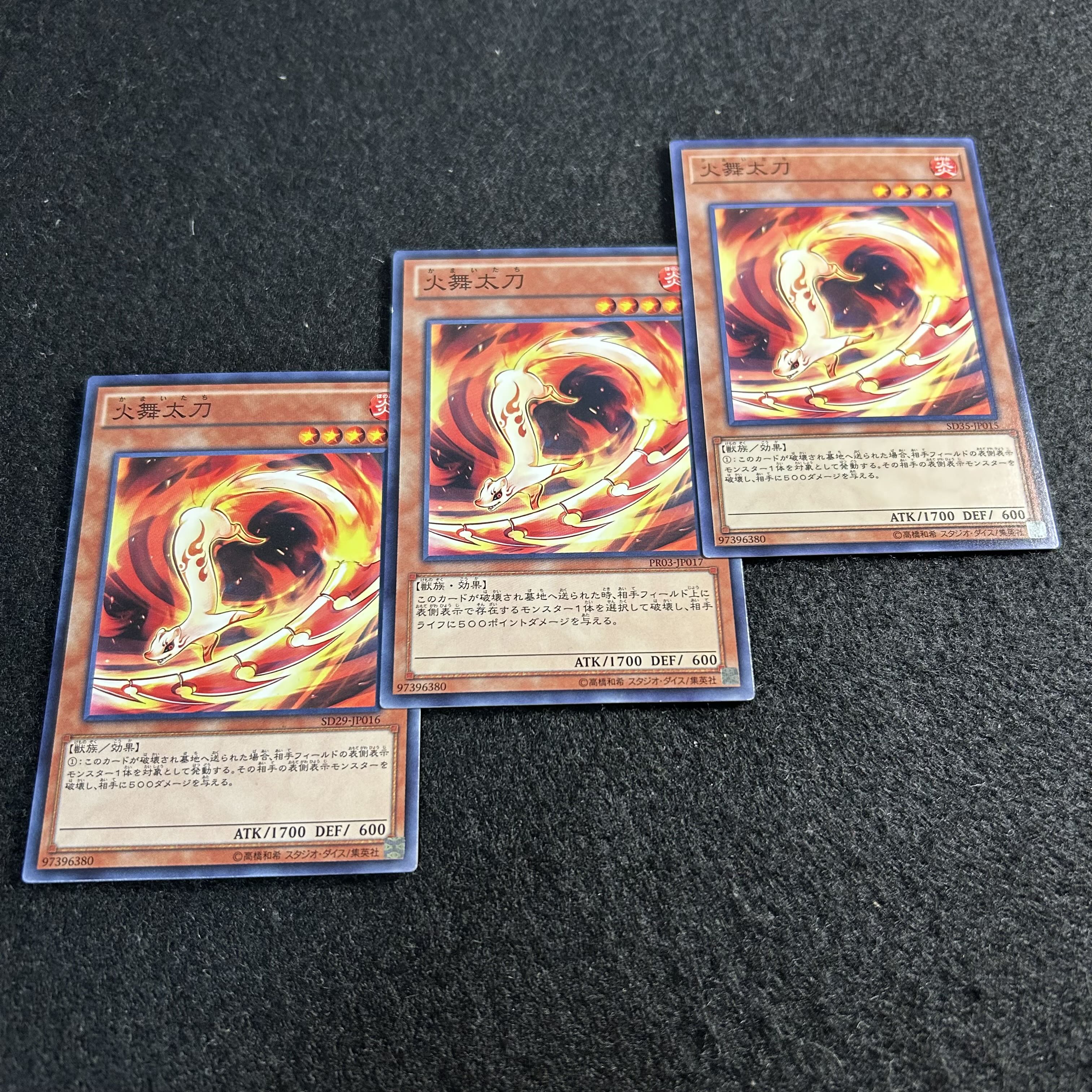 a3034 [Yu-Gi-Oh!] Fencing Fire Ferret 3-Card Set 3枚