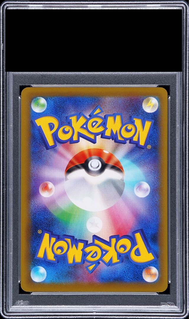 【PSA10】MリザードンEX SR 091/087 1枚