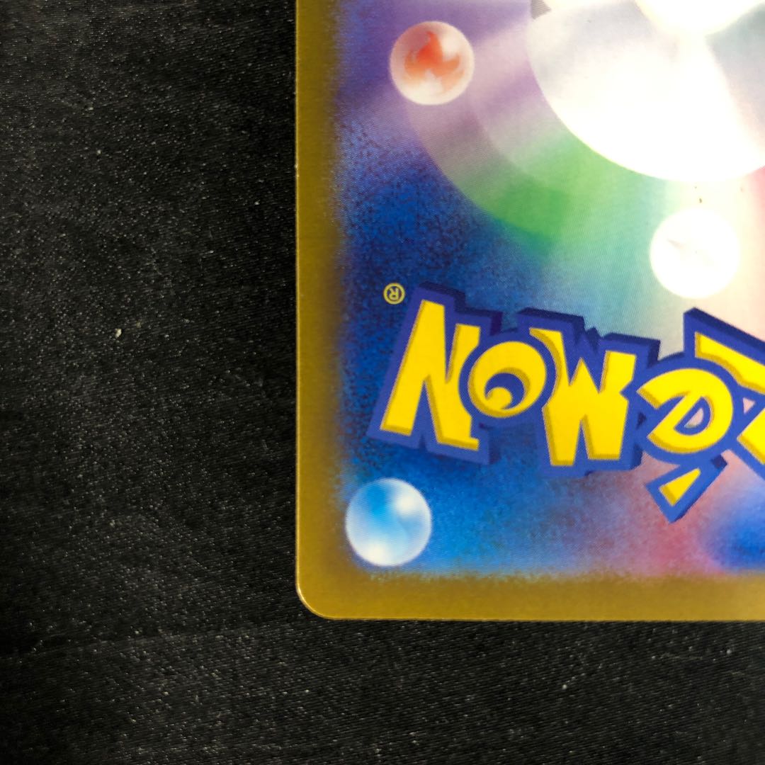 Infernape AR 070/066