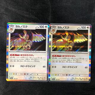 ヨルノズク ar 20枚 ヨルノズク【AR】{114/102} - カードラッシュ[ポケモン]