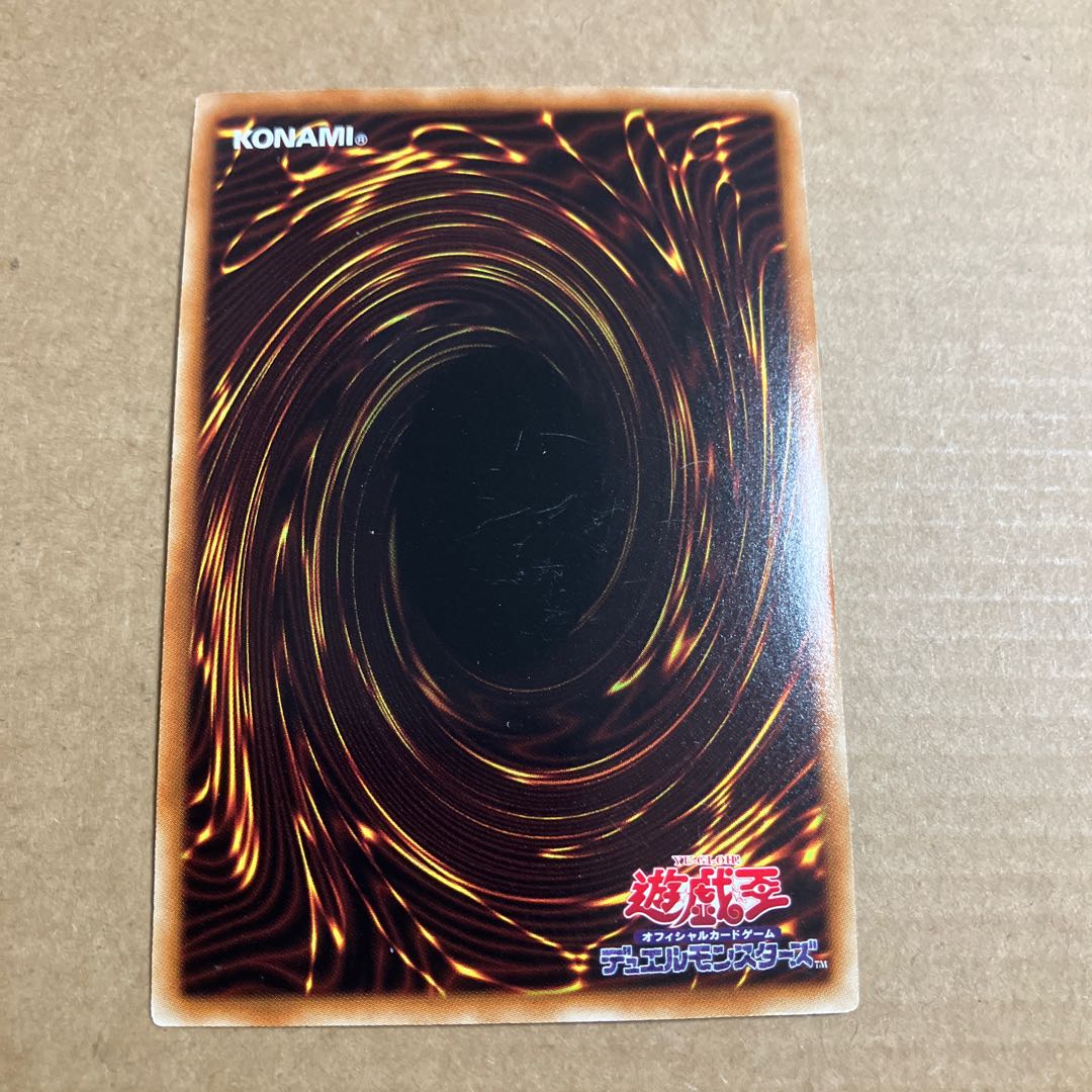 Fabled Ashenveil JP067 Parallel Rare 1枚
