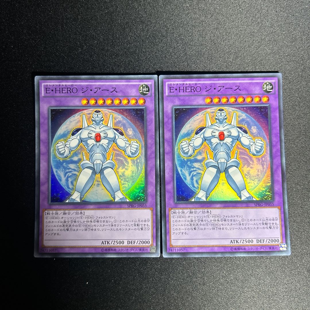 1160 E・HERO ジ・アース スーパーレア JP055 1枚