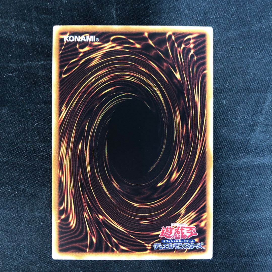 Magical Musketeer Doc Normal JP017