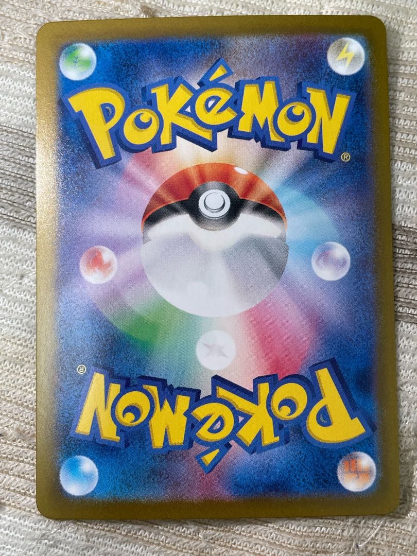 ポケモンカード ナンジャモのハラバリーex URの通販 ナムル ポケモンカード ナンジャモのハラバリーex URの通販 ナムル