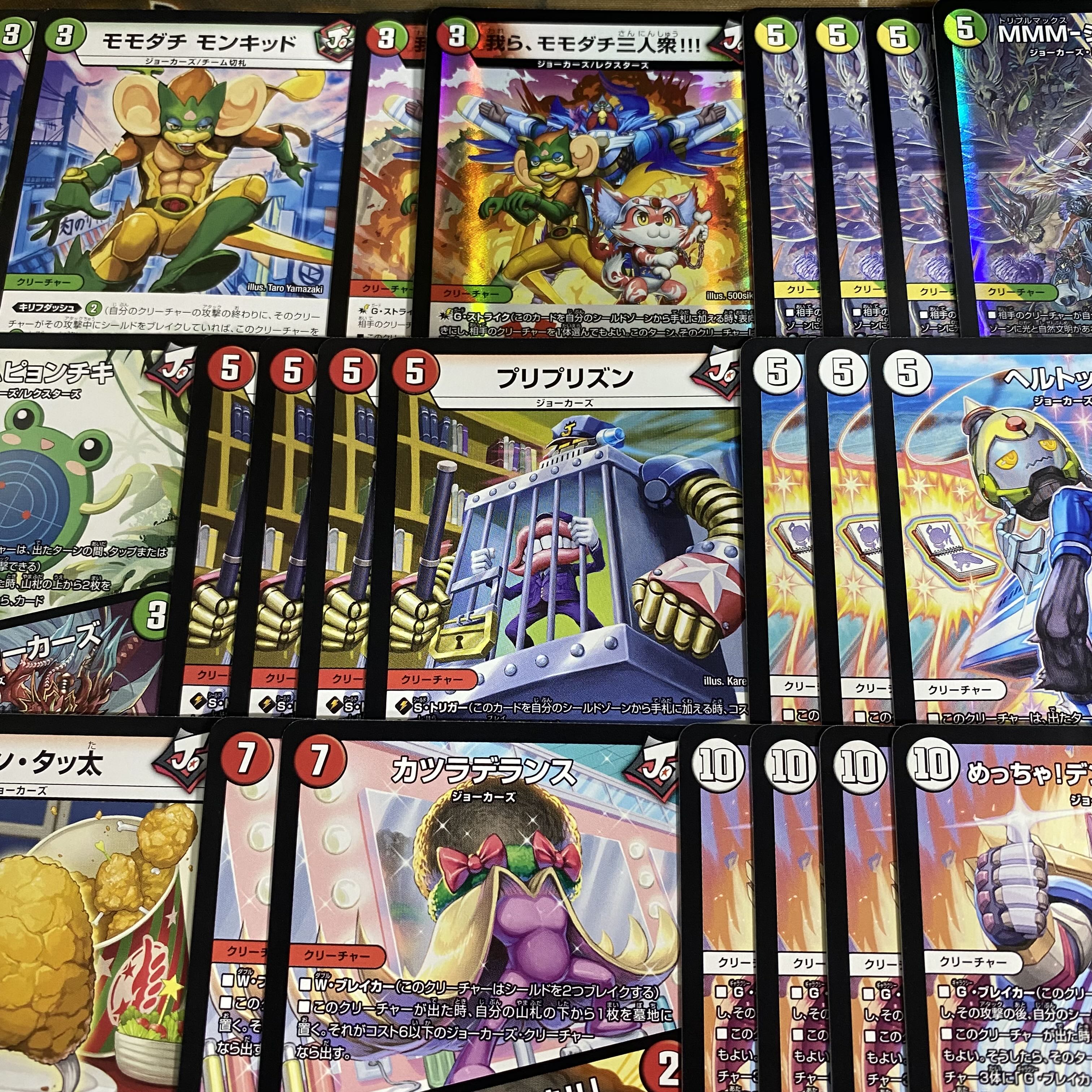 リースジョーカーズ デッキ【以下検索 デュエルマスターズ デュエマ ドキドキつよいデッキ 25の王道 王道の革命ドギラゴン】 1枚