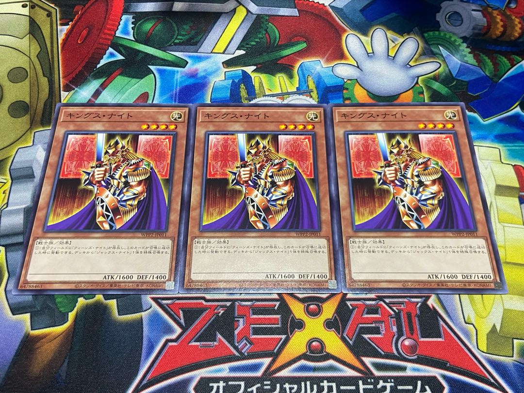 Y-3904 King's Knight Normal JP011 3枚