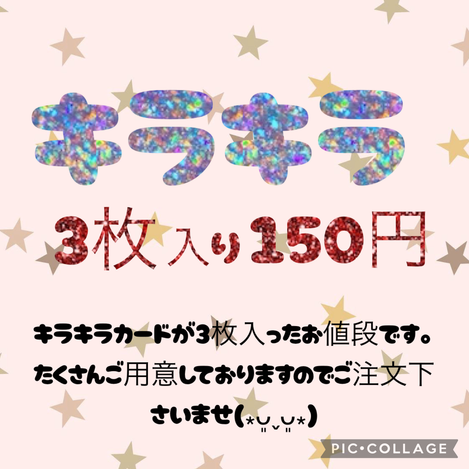 This page is dedicated to [Hiro] Papenki. Store Products 1枚