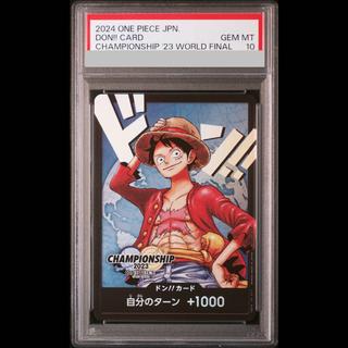 【PSA10】ドンカード (モンキー・D・ルフィ) 日本語版 チャンピオンシップ2023・CS2023 ワールドファイナル PROMO OP04-092 1枚