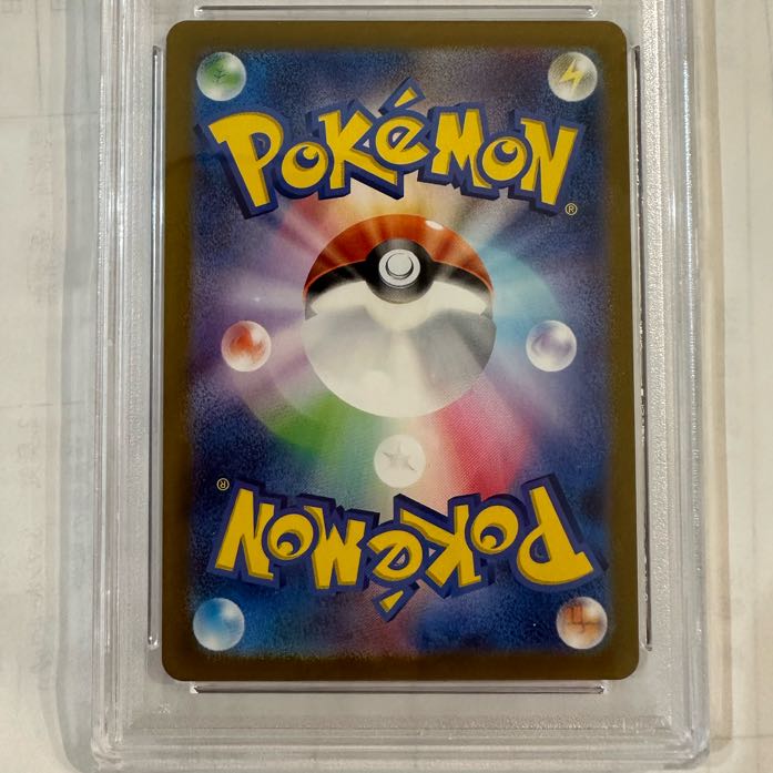 PSA10】ミュウツー AR 183/165の通販 1653099398（417851380