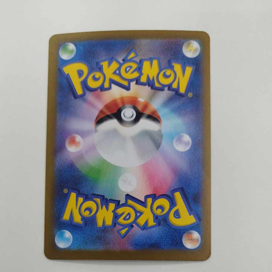 @3 @3 シロデスナex SR 123/106