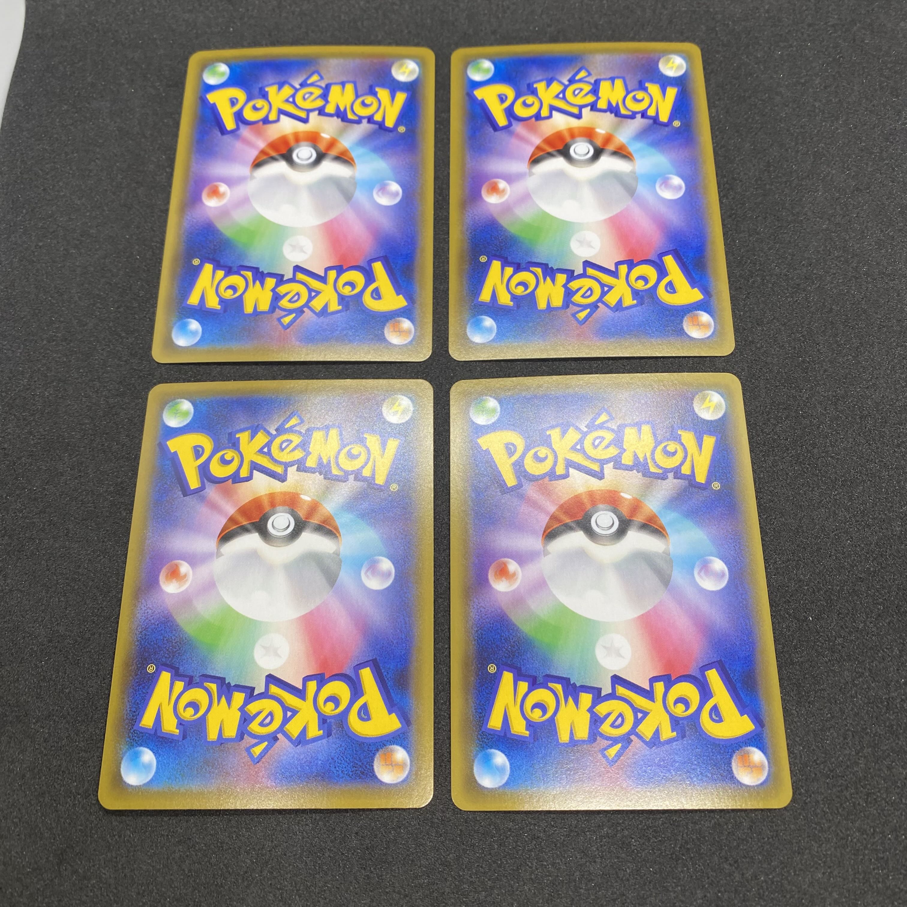 Hop's Pokemon Set Hop Cramorant U 087/100