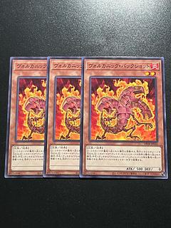 Yu-Gi-Oh Studio 3 copies Volcanic Scattershot Normal JP026