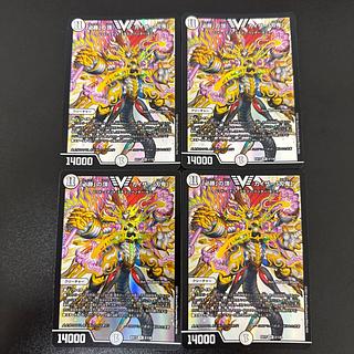 The peak of "Hisho" Kaiser "Blade Demon" VIC 2/138