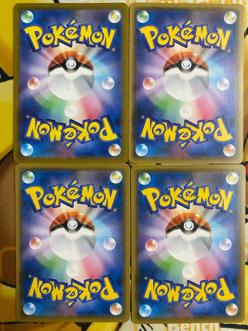 Pokémon Card KAGETSU Support 1枚