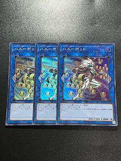 Yu-Gi-Oh Studio 3 copies Honeybot Super Rare JP042
