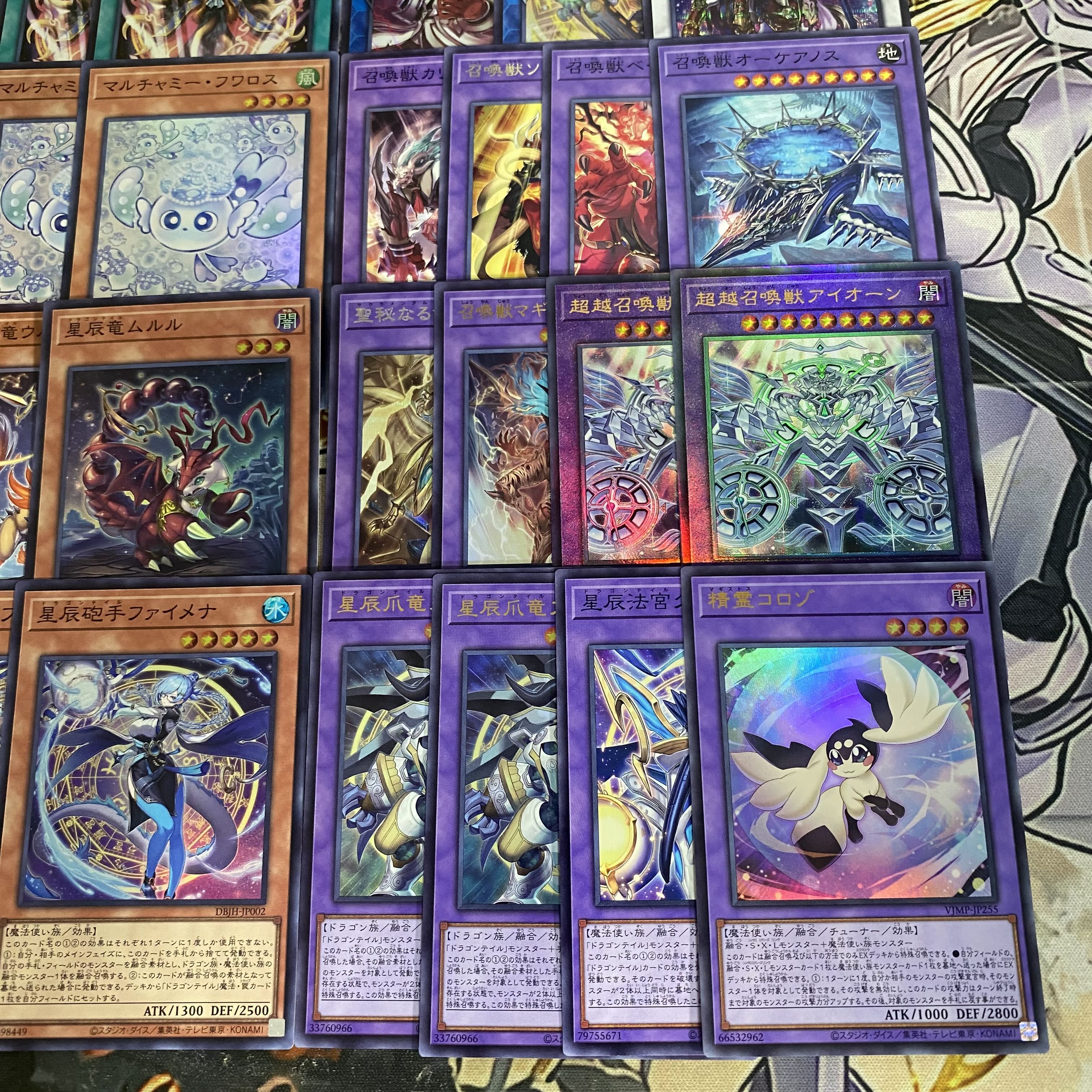 Summoner Dragon Tail Deck [Yu-Gi-Oh Full Scale Construction Psychic Koshi Summoner Ione Hoshitatsu Gunner Fimena Reminisce no Aleister Spirit Korozo Invocation] 1枚