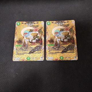 foil」の激安通販 | magi