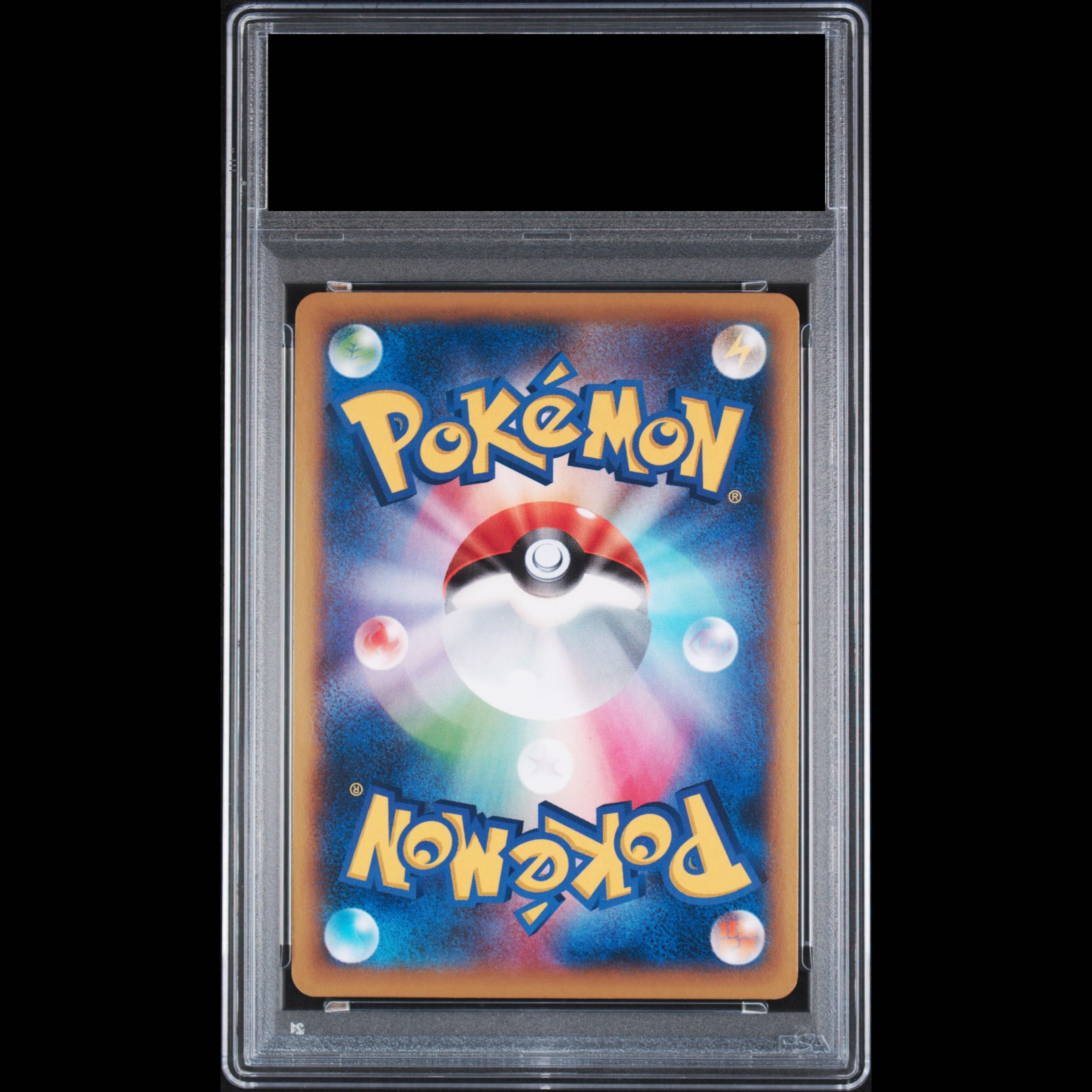 【PSA10】ゲンガー＆ミミッキュGX SR 103/095 1枚