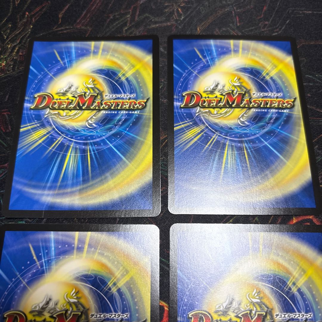 【4枚】 邪心タル悪魔神ノ禍魂 VR 3/78 4枚