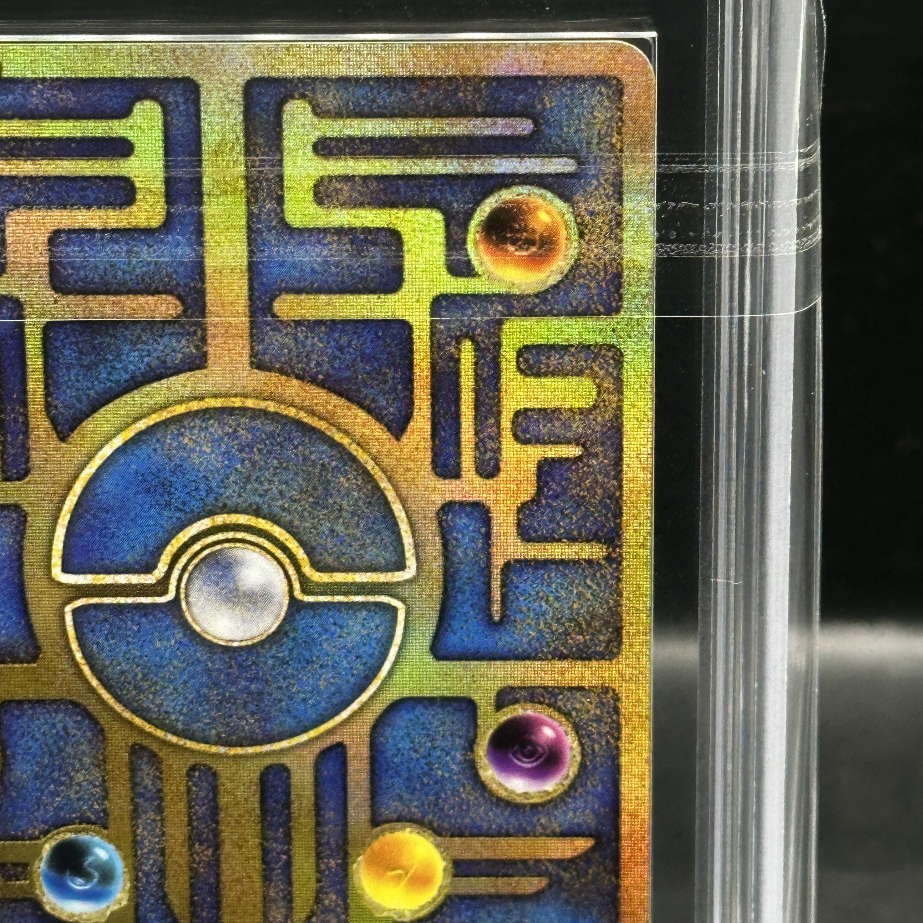 【ARS10】 ミュウ 古代文字Nintendo後期 (プロモ) [旧裏] 1枚