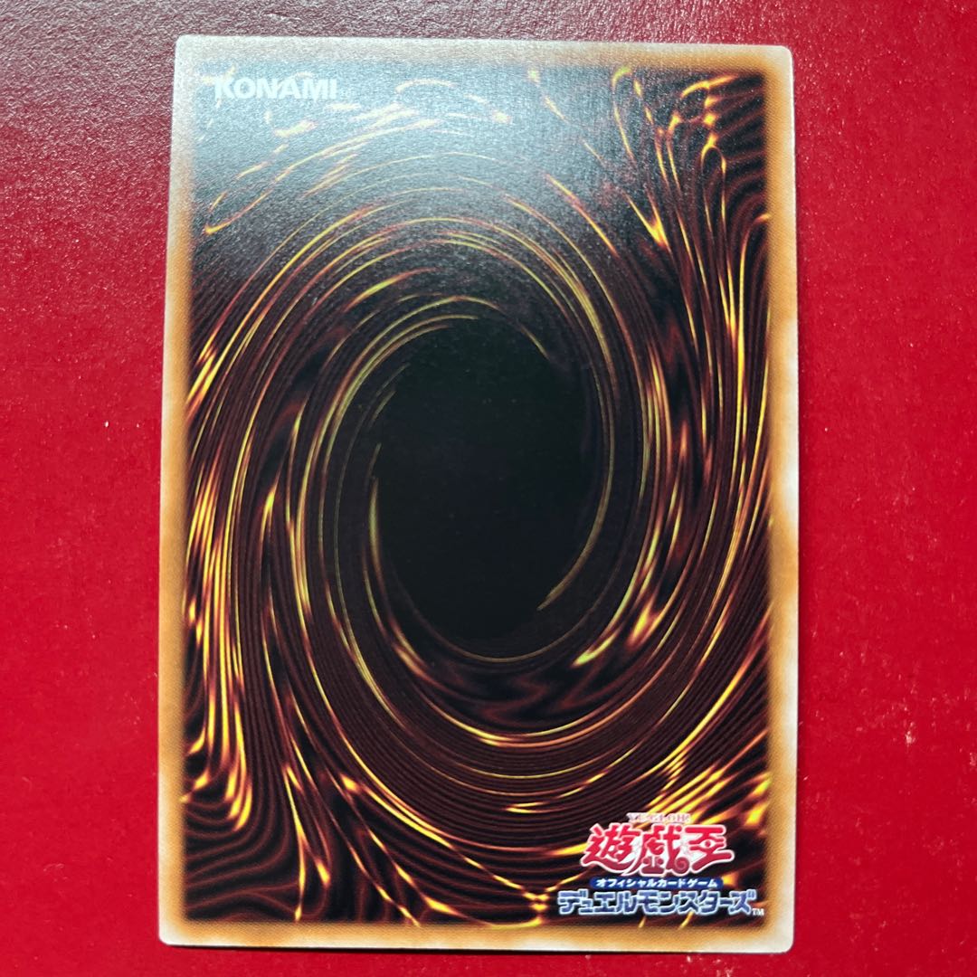 Aay. Junk Speeder Ultimate Rare JP033