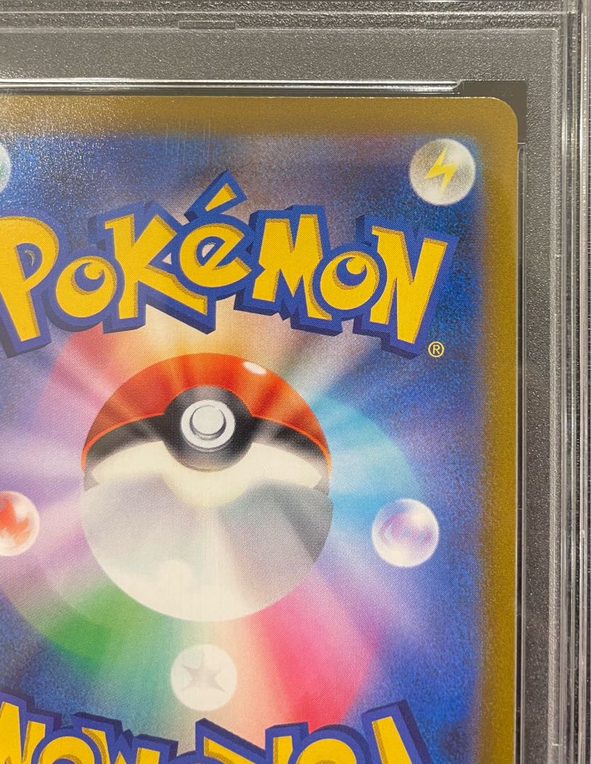 【PSA10】リザードンVSTAR HR 118/100 1枚