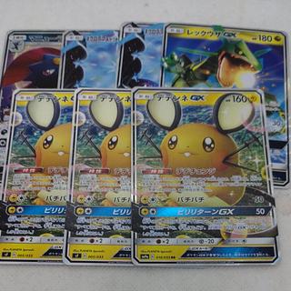 ポケモンカード 　GXセット　250613715 1枚