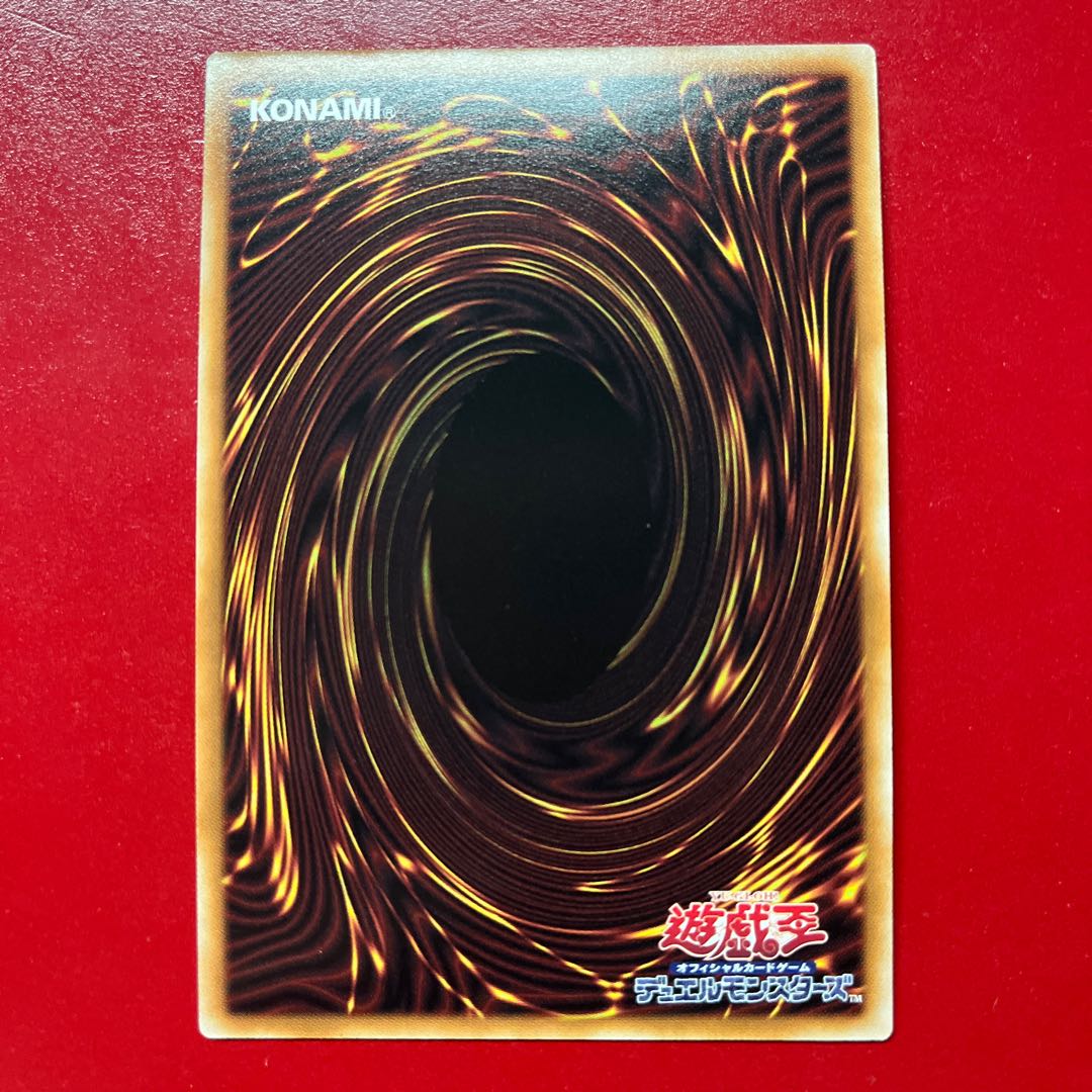 Apg 2 遊戯王 白き森のリゼット 【LOCR】プリズマ 1枚