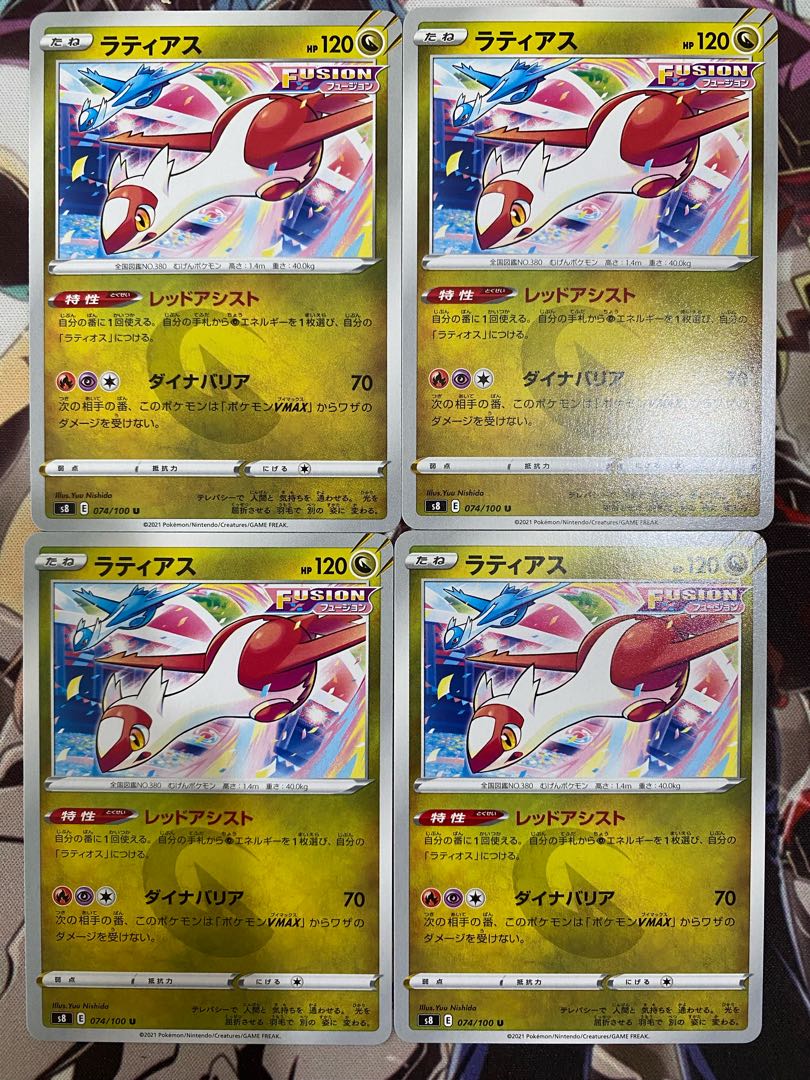 Pokemon Card Latias