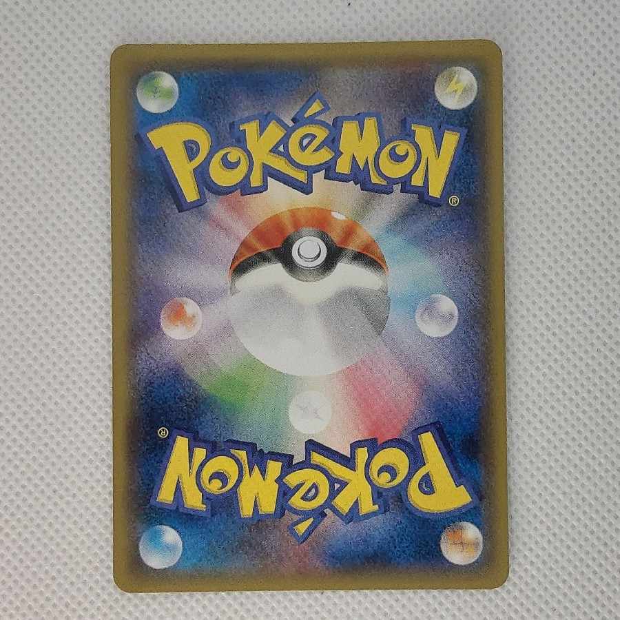 ② 状態B ② 状態B フーパ PROMO 155/XY-P 1枚