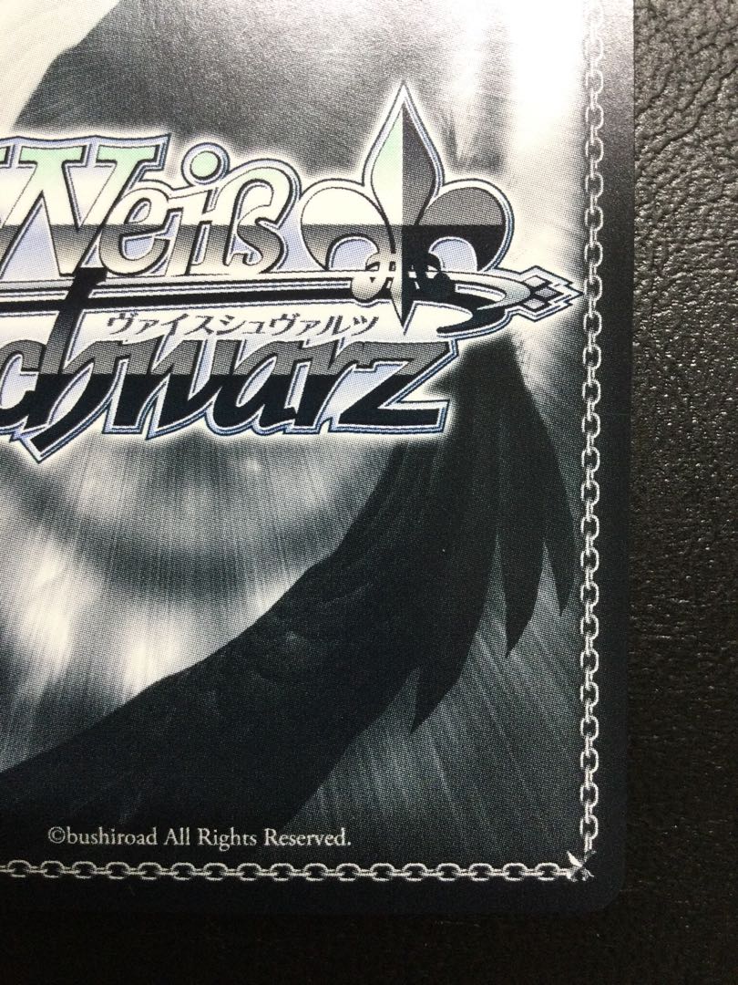 ① 偽りの翼 OFR OSK/S107-032OFR 1枚