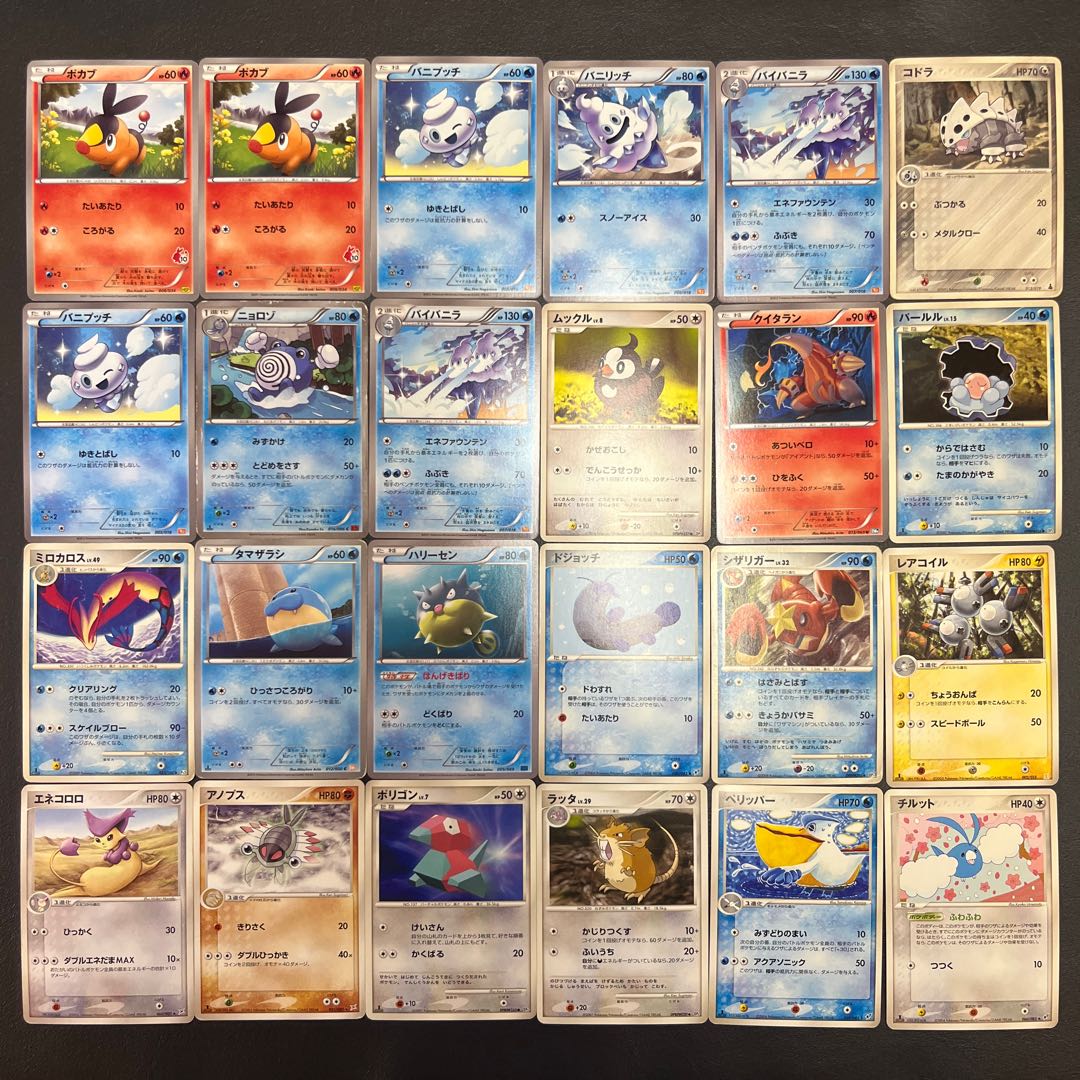 【状態】B  ポケカ　まとめ売り　148枚　B-194 1枚