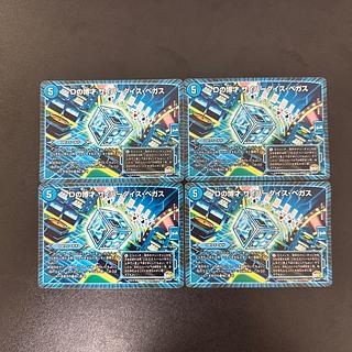 Dの博才 サイバーダイス・ベガス R 14/74