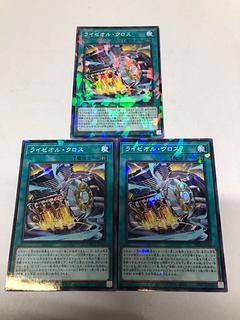 LYZEOR cross, parallel, normal DBCB-JP009