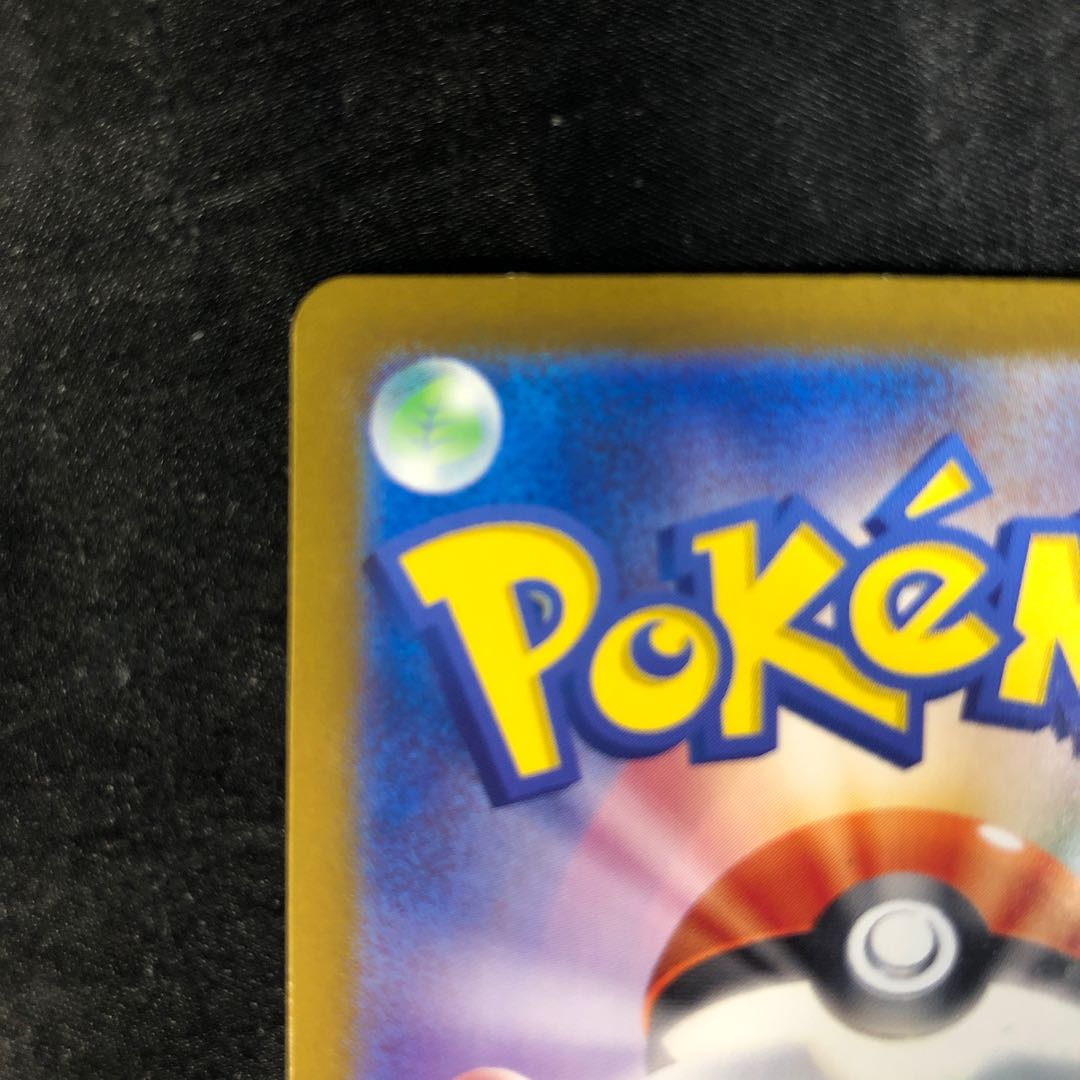 Volcanionex SR 113/100