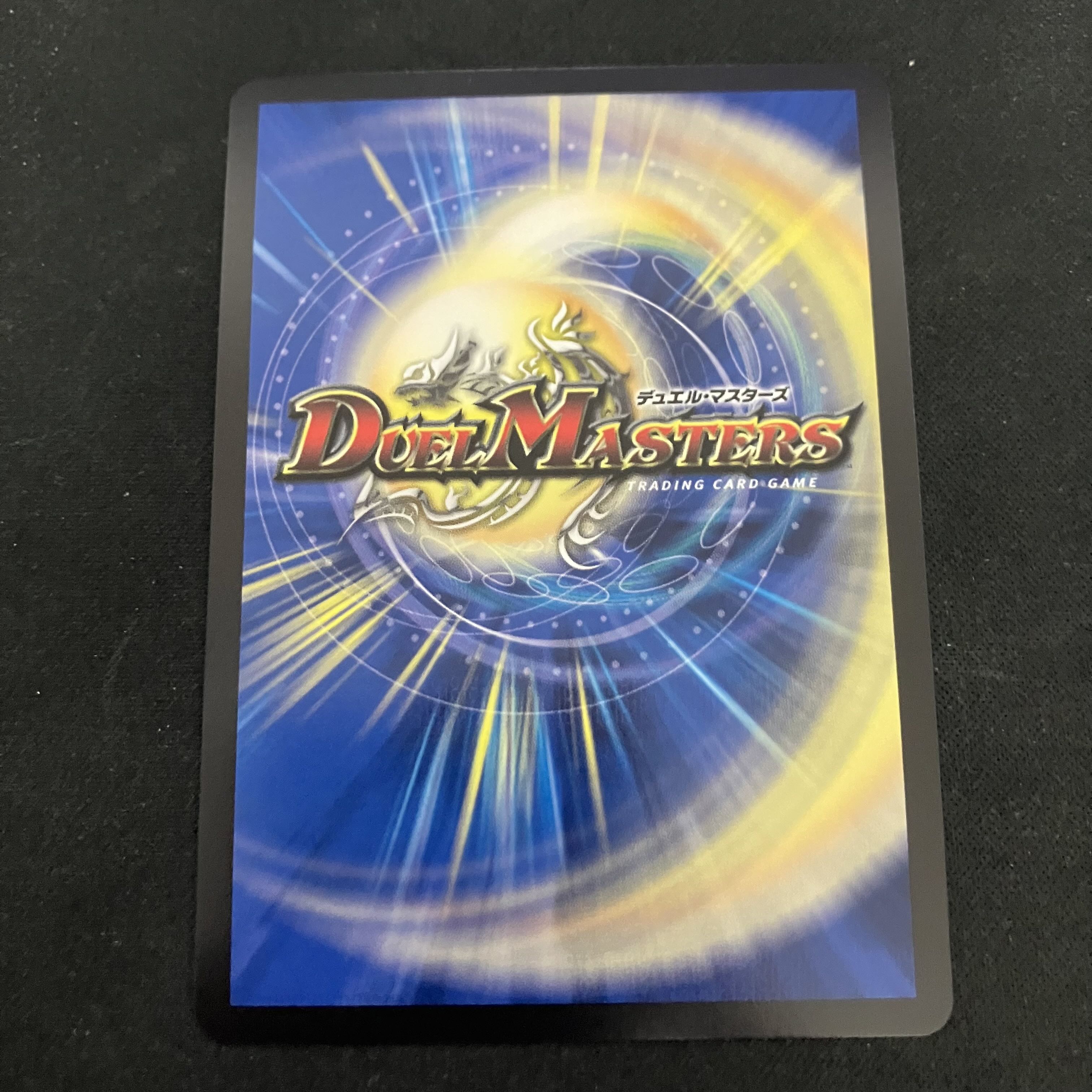 龍后幻獣パティシエ・メイ様 SE (秘)4/(秘)5 1枚