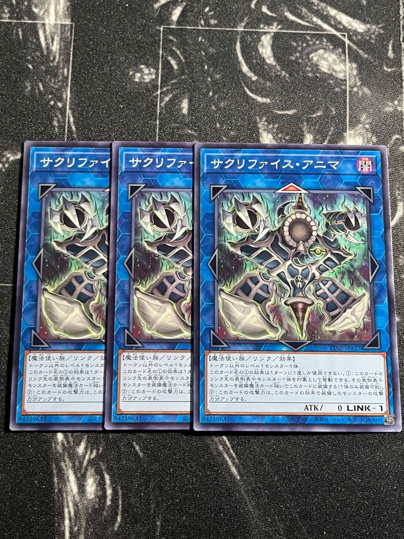 Yu-Gi-Oh Studio 3 copies Relinquished Anima Normal TT02-JPA27