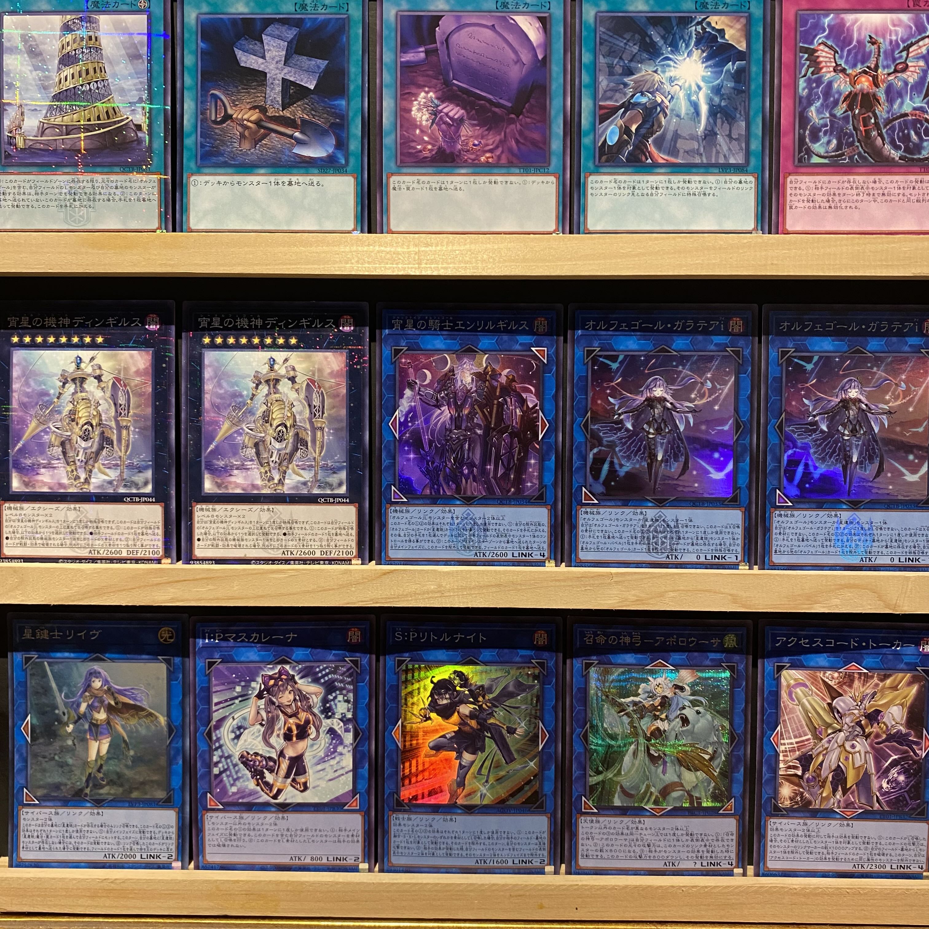 即日発送!大会用【オルフェゴール】デッキ 遊戯王 オルフェ 即日発送!大会用【オルフェゴール】デッキ 遊戯王 オルフェ