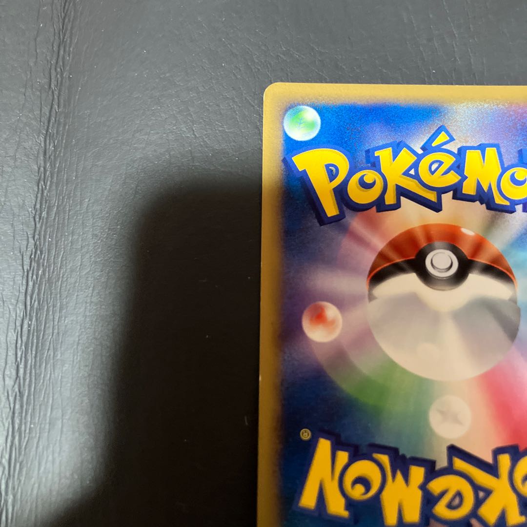 Condition: B Pokemon Gengar 1枚