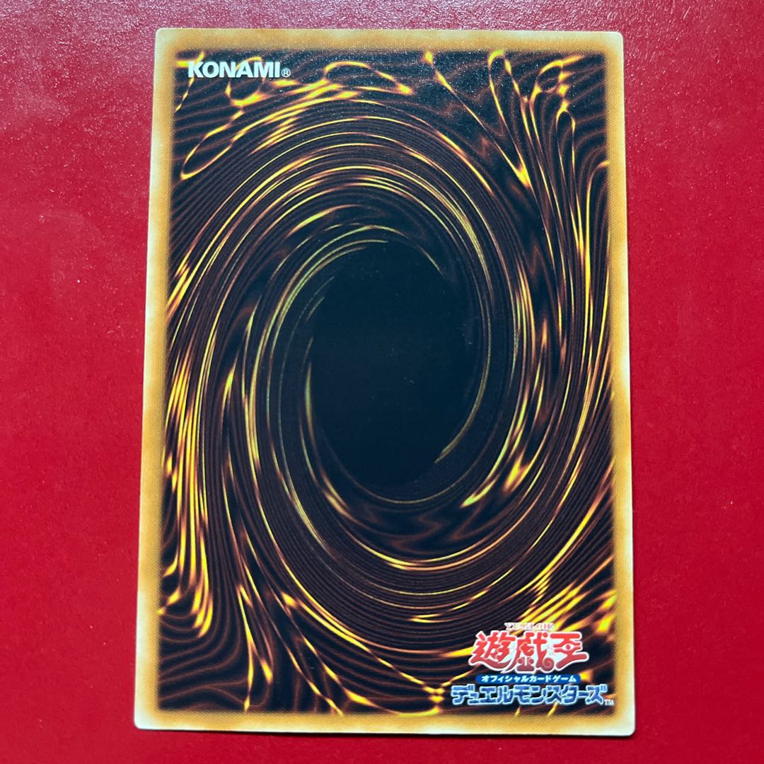 Bdl Elemental HERO Rampart Blaster [Relief] {EEN-JP033} Ultimate Rare EEN-JP033 1枚