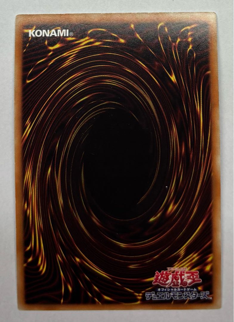 キャッスル・リンク　スーパーレア