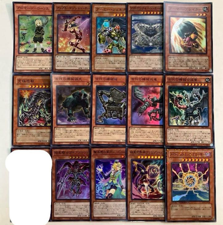 Yu-Gi-Oh! Effect Monster [Koumono, A line] Can be sold in bulk.