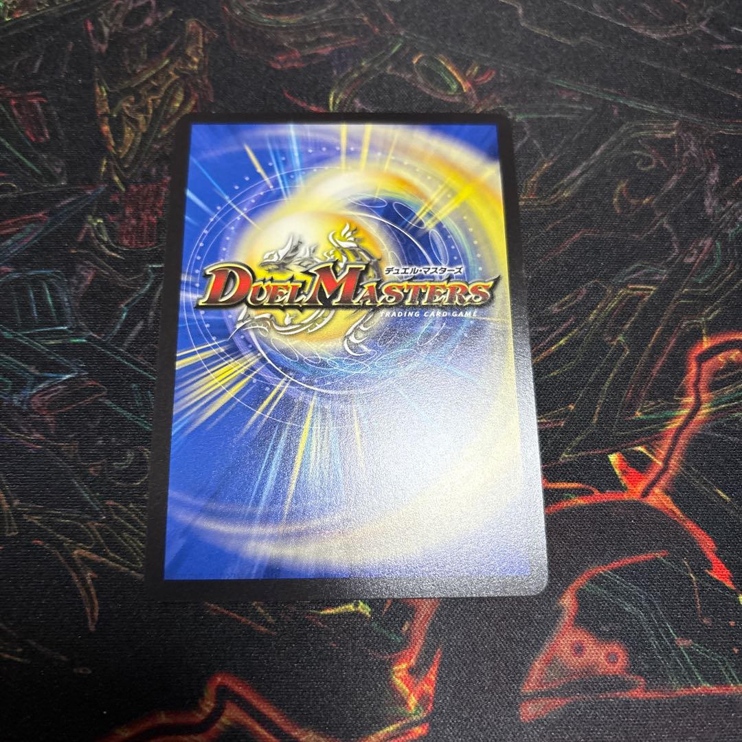 【1枚】 支配の精霊ペルフェクト｜ギャラクシー・チャージャー SR 1/89 1枚