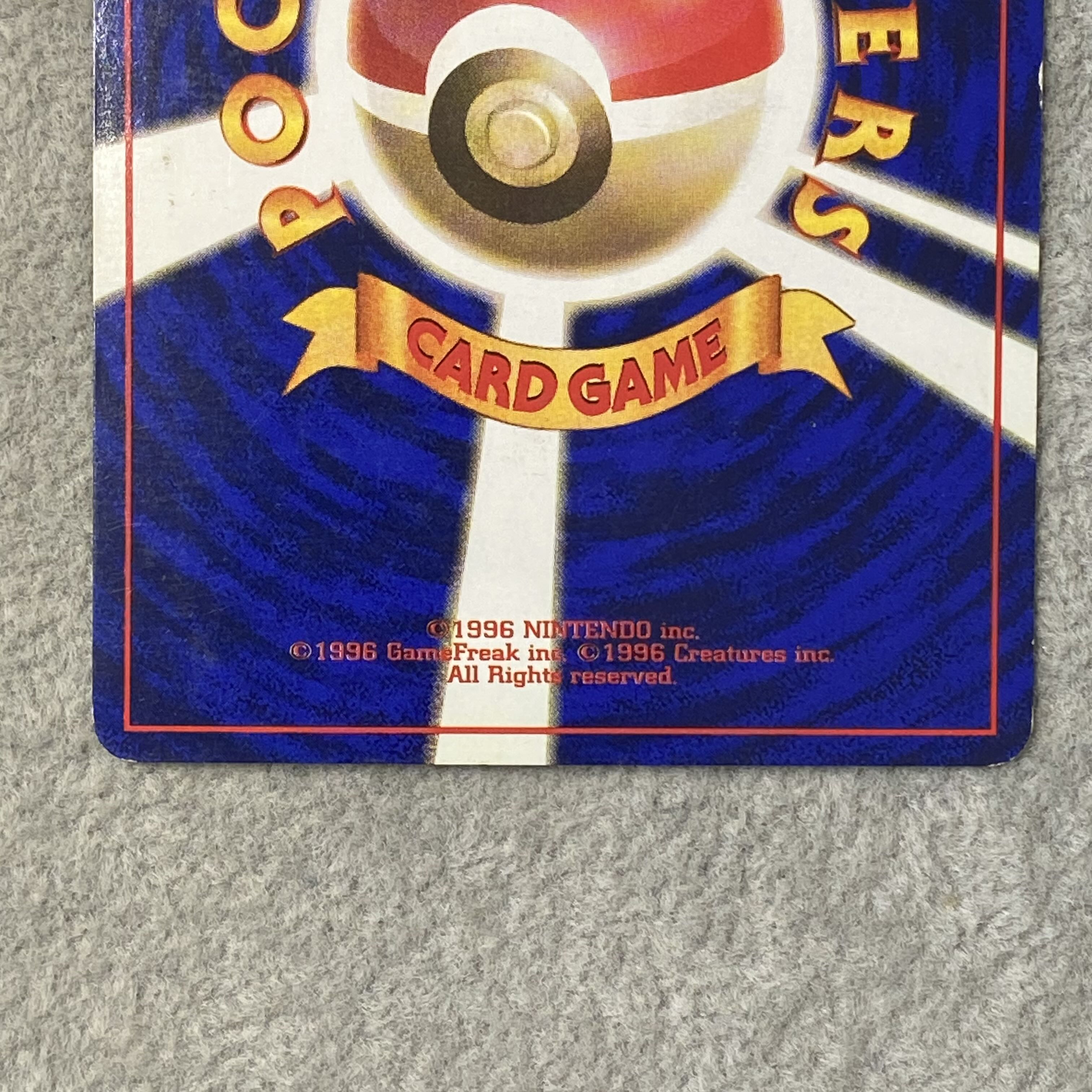 Ninetales First Edition, No Mark, Original Back Cover  1枚