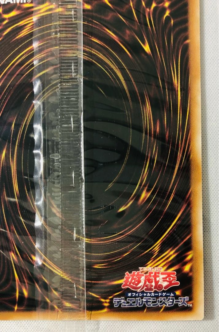 新品未開封　浮世絵風　青眼の白龍 25th SE  NYC-JP001 遊戯王 1枚
