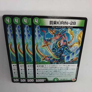 Punishment KIRIN-28 C 74/78 4枚