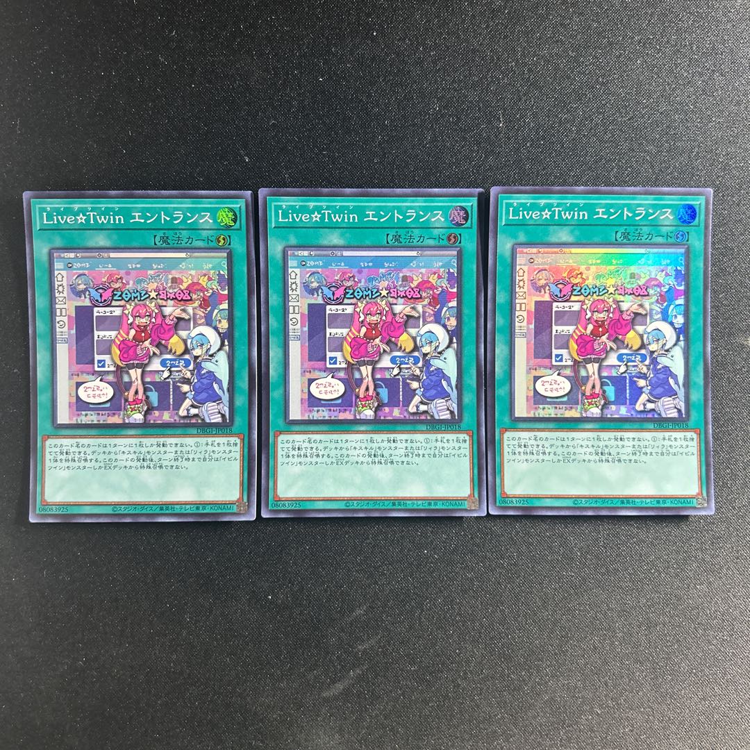 521 Live☆Twin Home Super Rare JP018