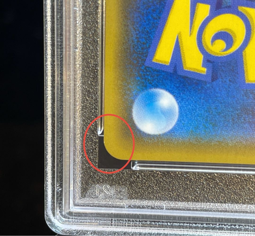 【PSA10】サーナイト＆ニンフィアGX SR 061/055 1枚