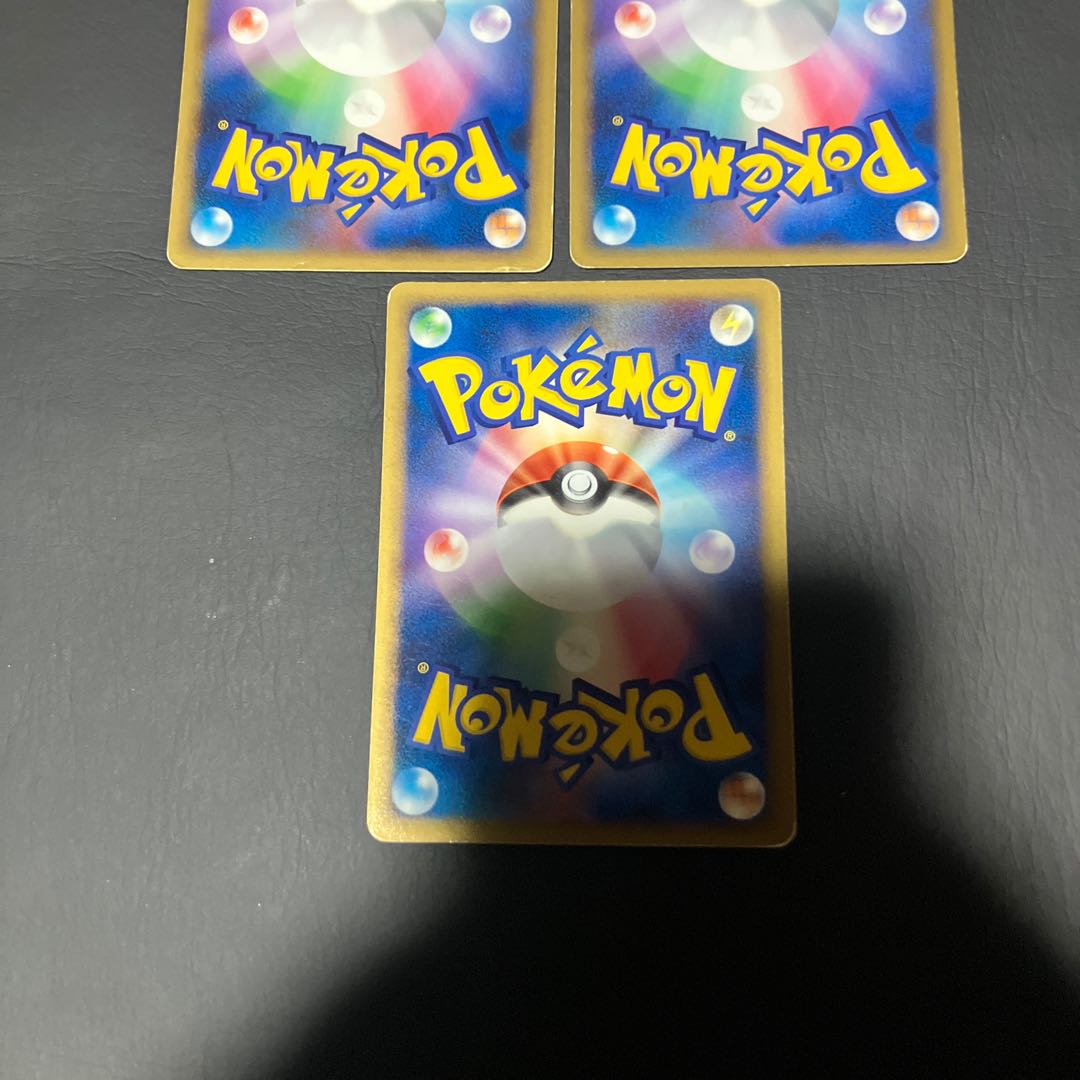 【状態】c ポケカ　エネルギーカード　レジェンド 1枚