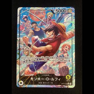 ① Monkey D. Luffy (Parallel) P-L OP15-098 1枚